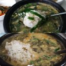 장터수구레선지국밥 이미지