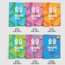 도서출판 비젼