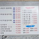 원주 태장동맛집 달래식당에서 묵은지등갈비찜 먹은 후기