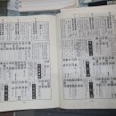 삼화탕 이미지