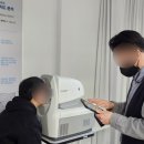 아이마트안경콘택트 이미지