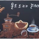 유림화실