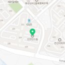 신안태권도체육관 이미지