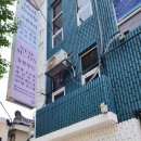 워시팡팡셀프빨래방울산 이미지