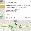 크린워커 이미지