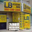 삼문동우체국 이미지