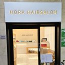 호라마트 이미지