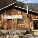 알미목장 이미지