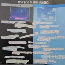 하늘누리어린이집 이미지