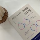 우아한그루 이미지