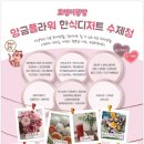 소나무언덕3호 이미지