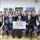 울산서여자중학교 이미지