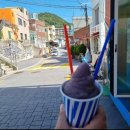 감천의 하늘 이미지