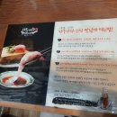 하루가와스시 이미지