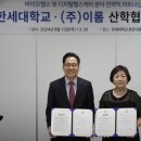 (주)이롬헬스케어 이미지