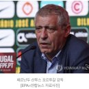 [월드컵] '16강 확정' 포르투갈 감독 "한국전 큰 변화 없다…조 1위 목표" 이미지