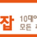 포청관 이미지
