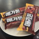 메가톤엔터테인먼트
