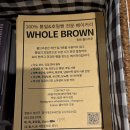 홀브라운창원