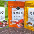 떡한닢