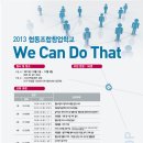 창업교육협동조합 이미지