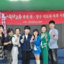 일타고수북;장구 이미지