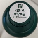 채움농장2 | 유기농알로에 그대로 담은 채움건강 알로에겔 씹히는 생겔 식감이 너무 좋아요