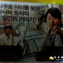 영화 극비수사 - 극비수사 후기와 관객수 소개해요...
