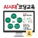 강의하는아이들내발산학원