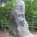 청계산입구역 2번출구 옆2 이미지
