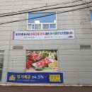 춘천강동농협주유소 네이버블로그