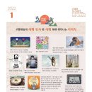 나무로협동조합 이미지