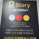 청년당구클럽 이미지