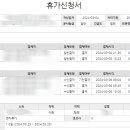 개쩔개 이미지