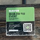 인생고기 | 부산 연산동고기집 육즙 가득한 인생한우 후기