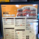 봉구스밥버거(오산동점) | 대구 광코 혼밥 야식 추천, 봉구스밥버거 대구광장점 내돈내산 포장 메뉴 후기