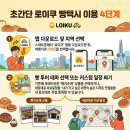 스마트폰 완전정복B | 대전 빵투어 당일치기 완전정복! 빵택시 예약부터 성심당 빵 보관 꿀팁까지 총정리