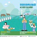 새로운축산 이미지