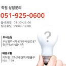 영진공인중개사 이미지