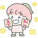 김중사떡볶이 이미지