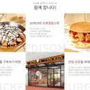에디슨치킨 이미지