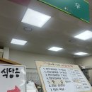해오름셀프세차장 이미지