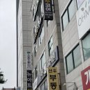 개금 피부관리, 미플 가야점 물방울 리프팅 후기