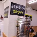 소문난박사밀면 이미지