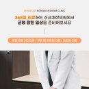 남창한의원 네이버블로그