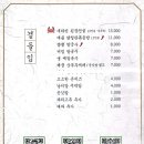 팔각도 성수역점