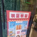 롯데리아신곡 이미지