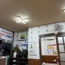 장터진땡이 이미지