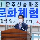 영천시운주산승마조련센터 이미지