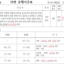 송전 버스터미널 이미지